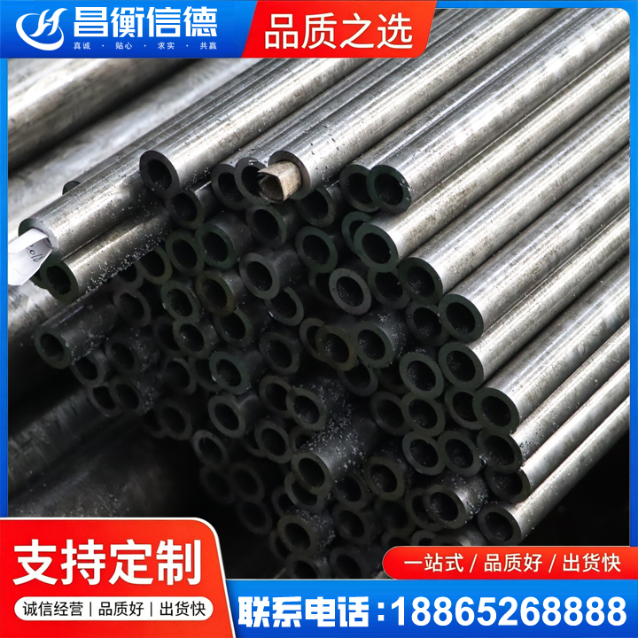 营山GCr15精密钢管